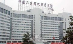 301医院整形价格表再次升级曝光，又带来怎样的惊喜喃? width=