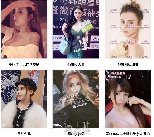 上海,容妍,AL