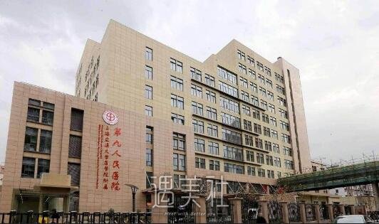 上海,伊莱美,九院,做眼袋