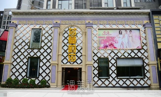 莎蔓莉莎微整形价格表2020上新啦，附医院医生资料哦~