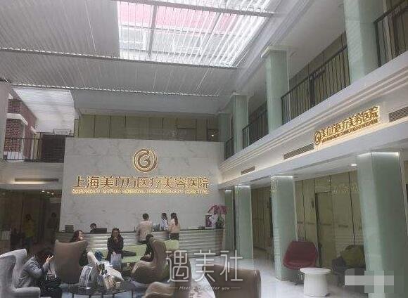 上海美立方和薇琳哪个好?医院资料坐诊医生火热PK下~