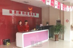 郑州集美整形价格表2020真诚奉上，愿你能有所收获~ width=
