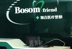 知音整形价格表2020补充上线，附医院医生资料哦~ width=