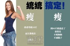 南宁水动力吸脂减肥收费标准是什么，价格是不是很贵？ width=