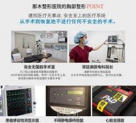 韩国那木整形价格表升级上线啦，还有医院信息一览哦~ width=