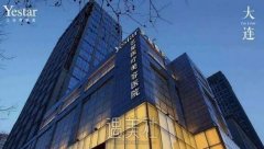 大连艺星整形价格表2020新年新气象，愿你有个好心情~ width=