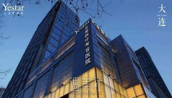 大连,艺星