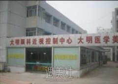 大明整形价格表2020年第三版正式上线啦，赶紧来收藏！ width=