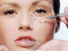 唐山光乳化去眼袋多少钱，每家医院的价格都一样吗? width=