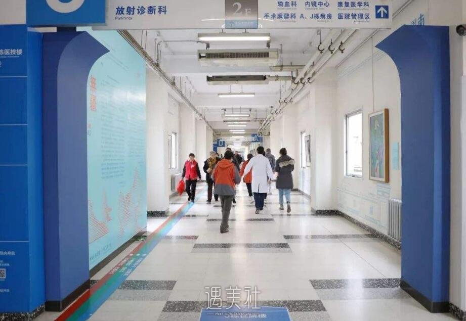 中日友好整形价格表分享，2020年流行项目及收费一览~~