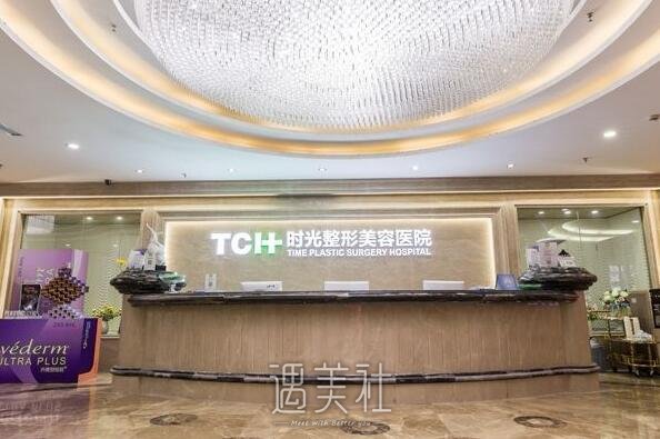 重庆时光整形价格表分享，2019招牌项目及收费情况一览~