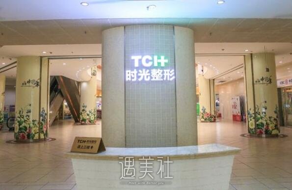 重庆时光整形价格表分享，2019招牌项目及收费情况一览~