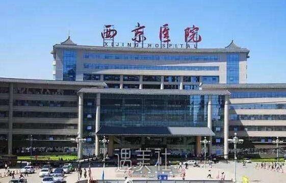 银川华美和西京哪个好?医院资料分享一波~