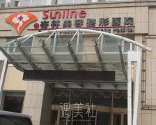 沈阳杏林和协和哪家好?两家医院都很棒 width=