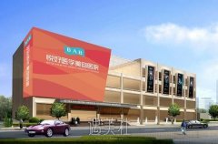 成都悦好整形医院怎么样? width=