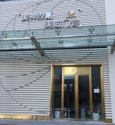 煦氰整形医院价格表2020~ width=