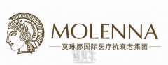 莫琳娜整形价格表2020~ width=
