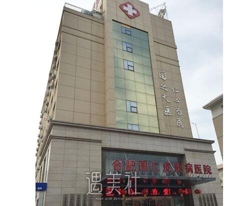 国仁