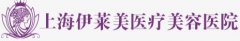 上海伊莱美整形价格表2020~ width=