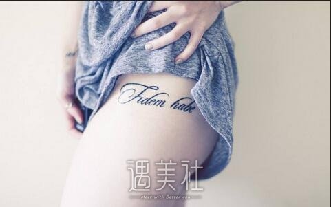 贵阳,激光洗纹身