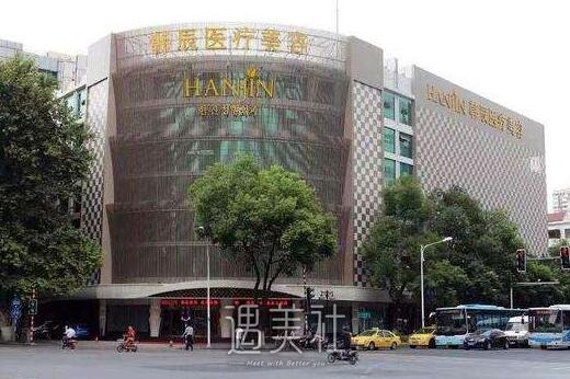 南京韩辰和康美哪个好?医院基本信息对比介绍~
