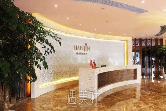南京韩辰和康美哪个好?医院基本信息对比介绍~