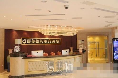 南京韩辰和康美哪个好?医院基本信息对比介绍~