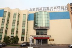 伊美尔爱康整形价格表2020详细曝光一看~ width=
