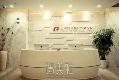 上海时光整形价格表2020~ width=