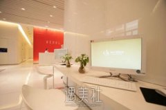 美贝尔整形医院价格表2020~ width=