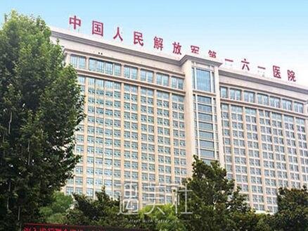 武汉161医院