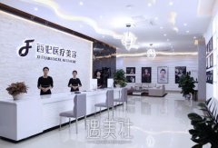 东莞西妃整形价格表2020~ width=