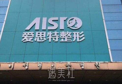 苏州,爱思特,维多利亚