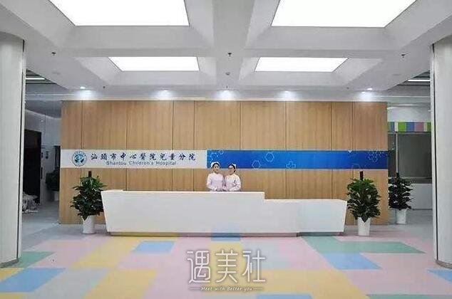 汕头市中心医院整形科靠谱吗?有木有2020年多方面价格表喃?