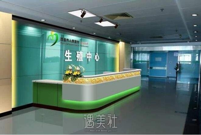 茂名市人民医院整形科怎么样?有木有2020年多方位价格表喃?