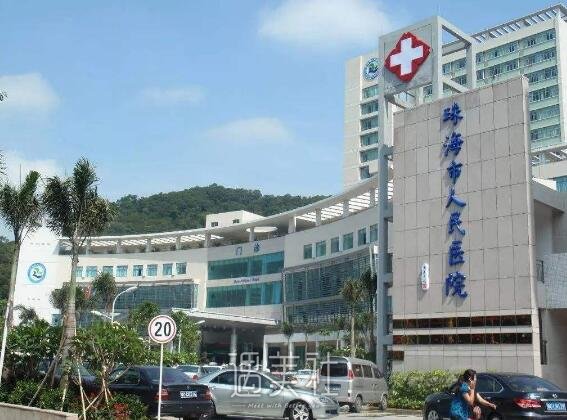 珠海市人民医院整形科怎么样?有木有2020年多方位价格表喃?