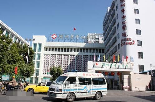 潮州市中心医院整形科怎么样?有木有2020年多方面价格表喃?