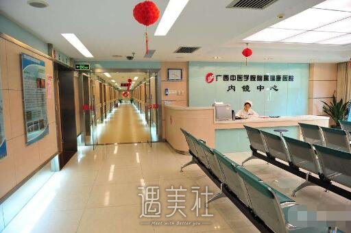 瑞康医院整形科靠谱吗?有木有2020年多方面价格表喃?