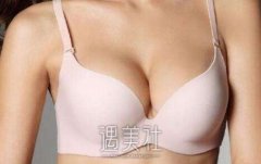 重庆乳房整形手术多少钱，一线城市是不是很贵? width=