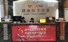 济南历下美莱整形医院靠谱不？价格表详细一览~ width=