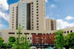 邵逸夫整形美容价格表高唱千千阙歌，让我刻骨铭心！ width=