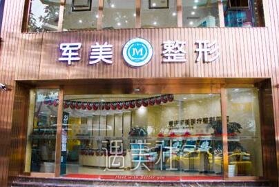 联合丽格