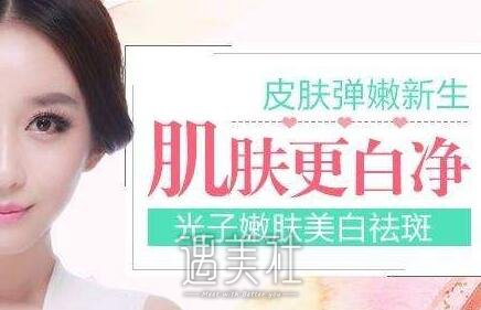 光子嫩肤祛斑