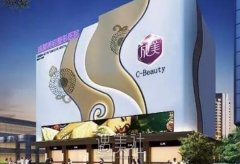 成美整形医院价格表2020上线啦，值得一看~ width=