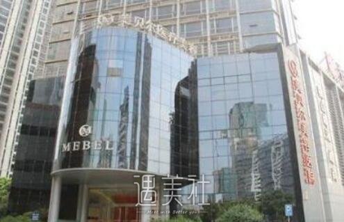 苏州,美立方,美贝尔