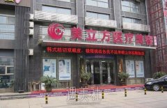 苏州美立方和美贝尔哪个好？实地走访后分析~ width=