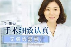 北京协和朱琳和黄久佐做双眼皮哪个好?咱来看看~ width=