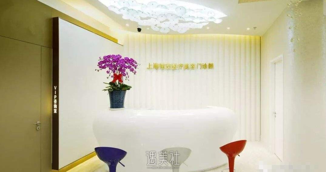 上海翔茂整形医院正规吗?2020年热门项目及价格表一览~