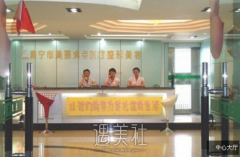 南宁美丽焦点价格表2020崭新上线，速来围观！ width=