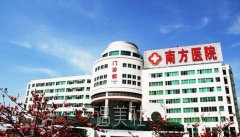 广州南方医院整形科正规吗 开展火热项目多方位价格表喃? width=